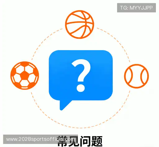 疑问解决区